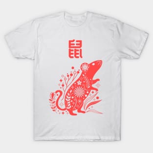 Rat - Asian Japanese Zodiac Sign - Kanji Mouse Chinese Astrology T-Shirt